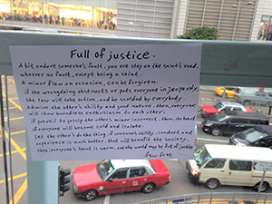 Handwritten note on the overhead walkway from the Star Ferry, Central,  21 February 2014