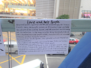 A handwritten note on an overhead walkway, Central,  21 February 2014