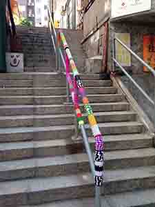 Yarn bombing: a staircase in Tai Ping Shan, 23 February 2014