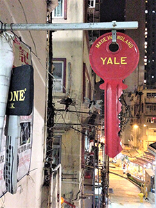 Sign for a key-cutting business, Centre Street, Sai Ying Pun, Hong Kong Island, 25 March 2014