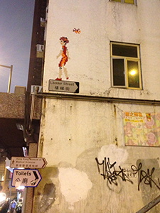 Graffiti, Ladder Street, Sheung Wan, 3 March 2014