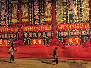 Traditional billboard outside Tung Wah hospital, Po Yan Street, Hong Kong Island, 3 April 2014