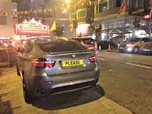 Car with 'PLEASE' licence plate, Wun Sha Street, Tai Hang, 4 September 2014