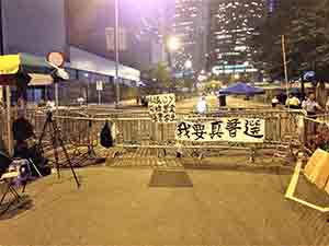 Admiralty Umbrella Movement occupation site, Tim Wa Avenue, 8 October 2014