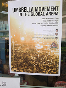 Poster at the University of Hong Kong, Pokfulam, 4 November 2014
