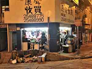 Shop full of goods, Pokfulam Road, Hong Kong Island, 5 November 2014