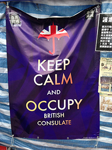 Banner outside the British Consulate, Supreme Court Road, Admiralty, 5 March 2015