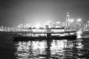 Star Ferry at night, Victoria Harbour, 9 October 2016