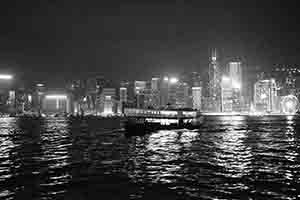 Star Ferry at night, Victoria Harbour,  9 October 2016