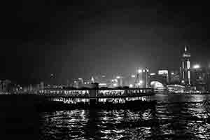 Star Ferry, Victoria Harbour, 9 October 2016