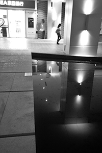 Reflection in water, the Centennial Campus, University of Hong Kong, Pokfulam, 31 October 2016