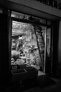 Dried goods shop, Queen's Road West, Sheung Wan, 4 October 2016