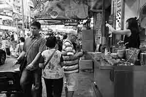 Chinese herbal tea shop, Sham Shui Po, 6 October 2016