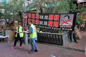 Anti-Falun Gong banners, Sham Shui Po, 6 October 2016