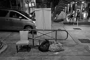 Chair and plastic bags, Centre Street, Sai Ying Pun, 17 November 2016