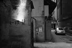 A barber's shop sign on a wall, in an alleyway near Ko Shing Street, 30 November 2016
