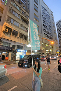 Protest march against alleged National People's Congress Standing Committee interference in Hong Kong elections, Queen's Road Central, Sheung Wan, 6 November 2016