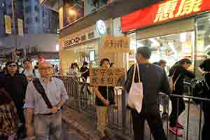 Protest march against alleged National People's Congress Standing Committee interference in Hong Kong elections, Queen's Road West,  Sheung Wan, 6 November 2016