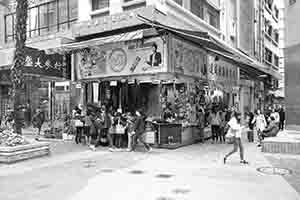 Street scene, Bonham Strand, Sheung Wan, 17 December 2016