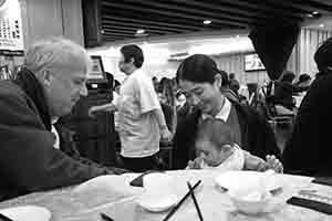 In a restaurant, Tin Hau, 18 December 2016