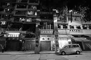Street scene, Queen's Road West, Sheung Wan, 20 December 2016