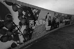 Hoardings around a construction site, West Kowloon Cultural District, 21 December 2016
