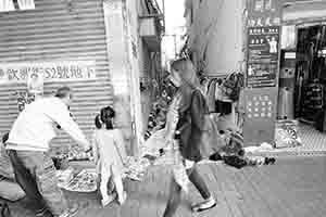 Stall in an alleyway, Yen Chow Street, Sham Shui Po, 31 December 2016