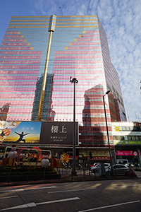 Pioneer Centre, Mongkok, 31 December 2016