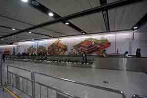 Palace Museum publicity in an MTR passageway between the Central and Hong Kong stations, 10 January 2017