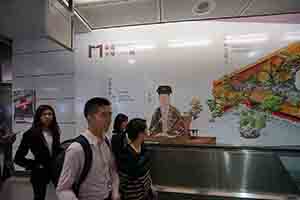 Palace Museum publicity in an MTR passageway between the Central and Hong Kong stations, 10 January 2017
