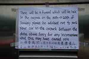 Funeral notification in a car park, Shui Hau village, Lantau, 15 January 2017