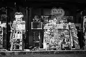 Kwok Mang Ho's studio, Cattle Depot Artist Village, Ma Tau Kok Road, To Kwa Wan, 18 January 2017
