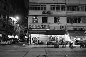 Street scene at night, To Kwa Wan, 18 January 2017