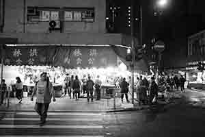 Street scene at night, To Kwa Wan, 18 January 2017