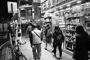 Street scene at night, To Kwa Wan, 18 January 2017