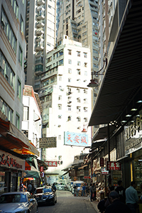 Ko Shing Street, Sheung Wan, 20 January 2017