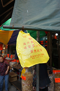 Plastic bag hanging from an awning of a dry goods store, Ko Shing Street, Sheung Wan, 20 January 2017