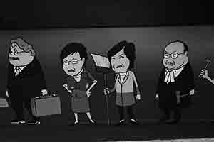 Restaurant on Jervois Street, Sheung Wan, with exterior mural featuring cartoons of Hong Kong's three Chief Executive election candidates and other local and international figures, 20 January 2017