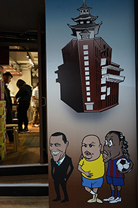 Restaurant on Jervois Street, Sheung Wan, with exterior mural featuring cartoons of Hong Kong's three Chief Executive election candidates and other local and international figures, 20 January 2017