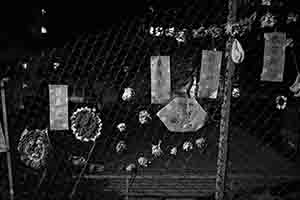 Lunar new year decorations and crochet flowers on a fence, Ladder Street, Sheung Wan, 25 January 2017