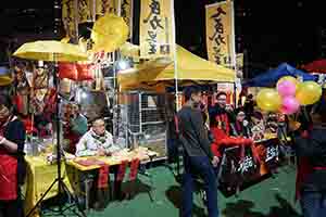 People Power Booth at the Lunar New Year flower market, Victoria Park, Causeway Bay, 26 January 2017