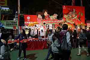 The Lunar New Year flower market, Victoria Park, Causeway Bay, 26 January 2017