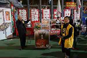Political stall at the Lunar New Year flower market, Victoria Park, Causeway Bay, 26 January 2017