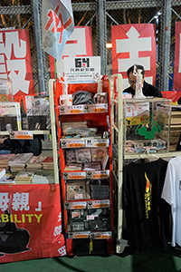 Political stall at the Lunar New Year flower market, Victoria Park, 26 January 2017