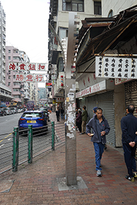 Street view, Yu Chau Street, Sham Shui Po, 28 January 2017