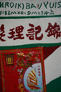 Barber shop with hand-written sign, Sham Shui Po, 28 January 2017