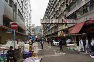 Street market in Sham Shui Po during the Lunar New Year holiday, 28 January 2017