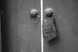 Jeans hanging on a door of the Tin Hau Temple, Sham Shui Po, 28 January 2017