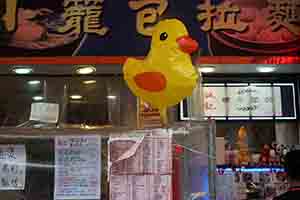 Decoration outside a restaurant, Sham Shui Po, 28 January 2017