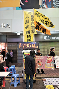 Political banners of the 'shopping movement', Sai Yeung Choi Street pedestrian zone, Mongkok, 28 January 2017